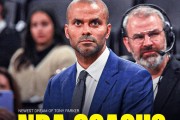 托尼-帕克展望NBA执教生涯：法国跑车下一站或驻守教练席